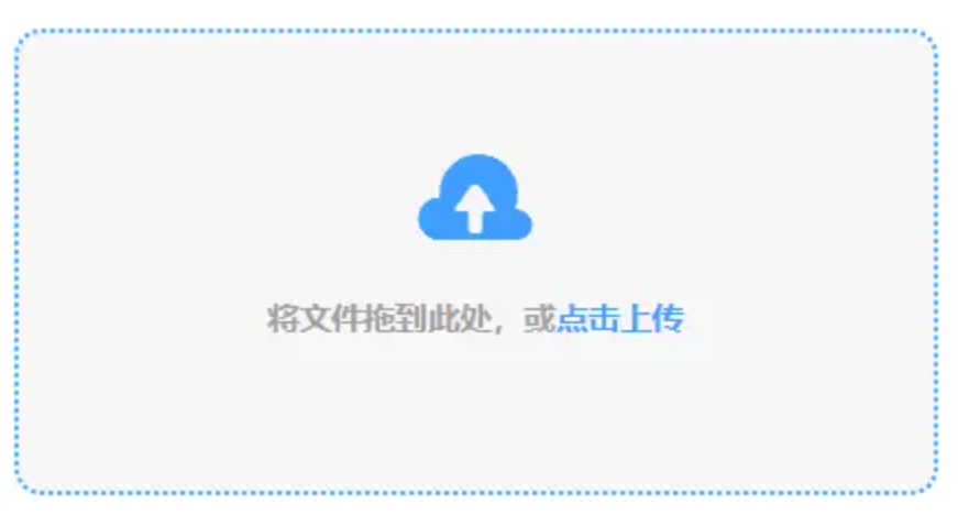 bob在线登录官网下载使用讲解 - 添加文件
